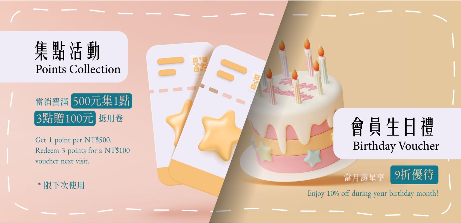 createwax_index_swiper1